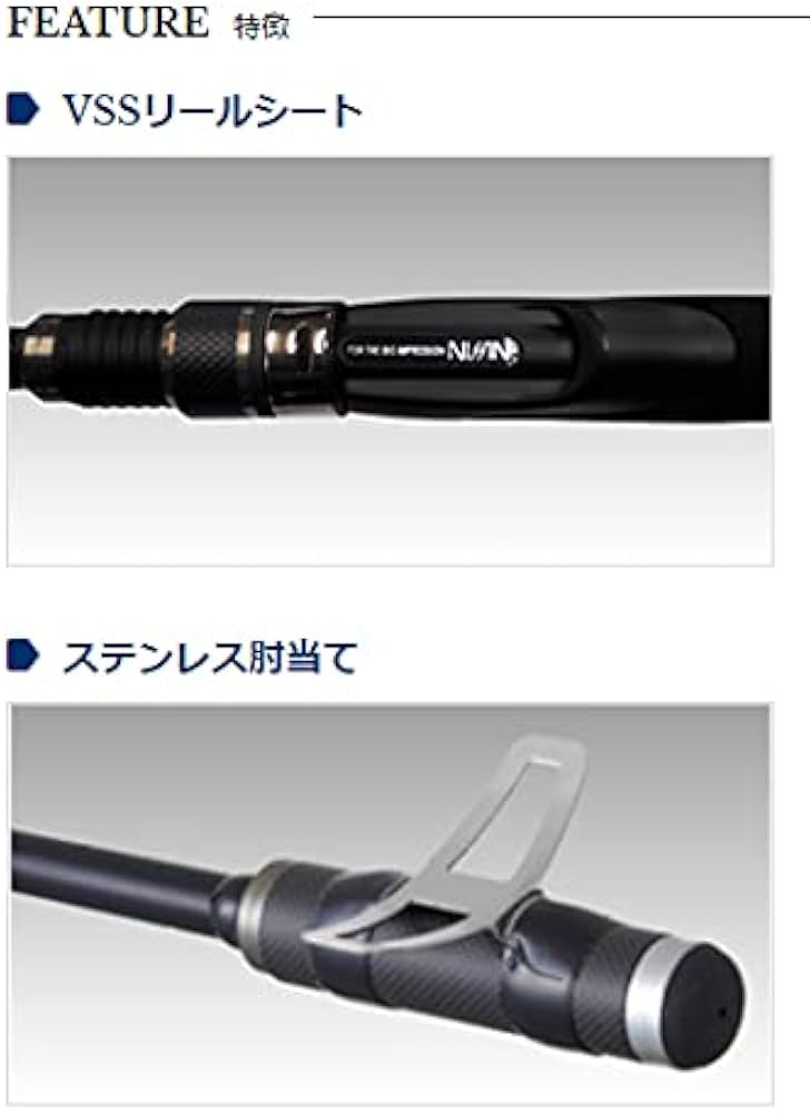 宇崎日新インヴィクタ ヘチM-240